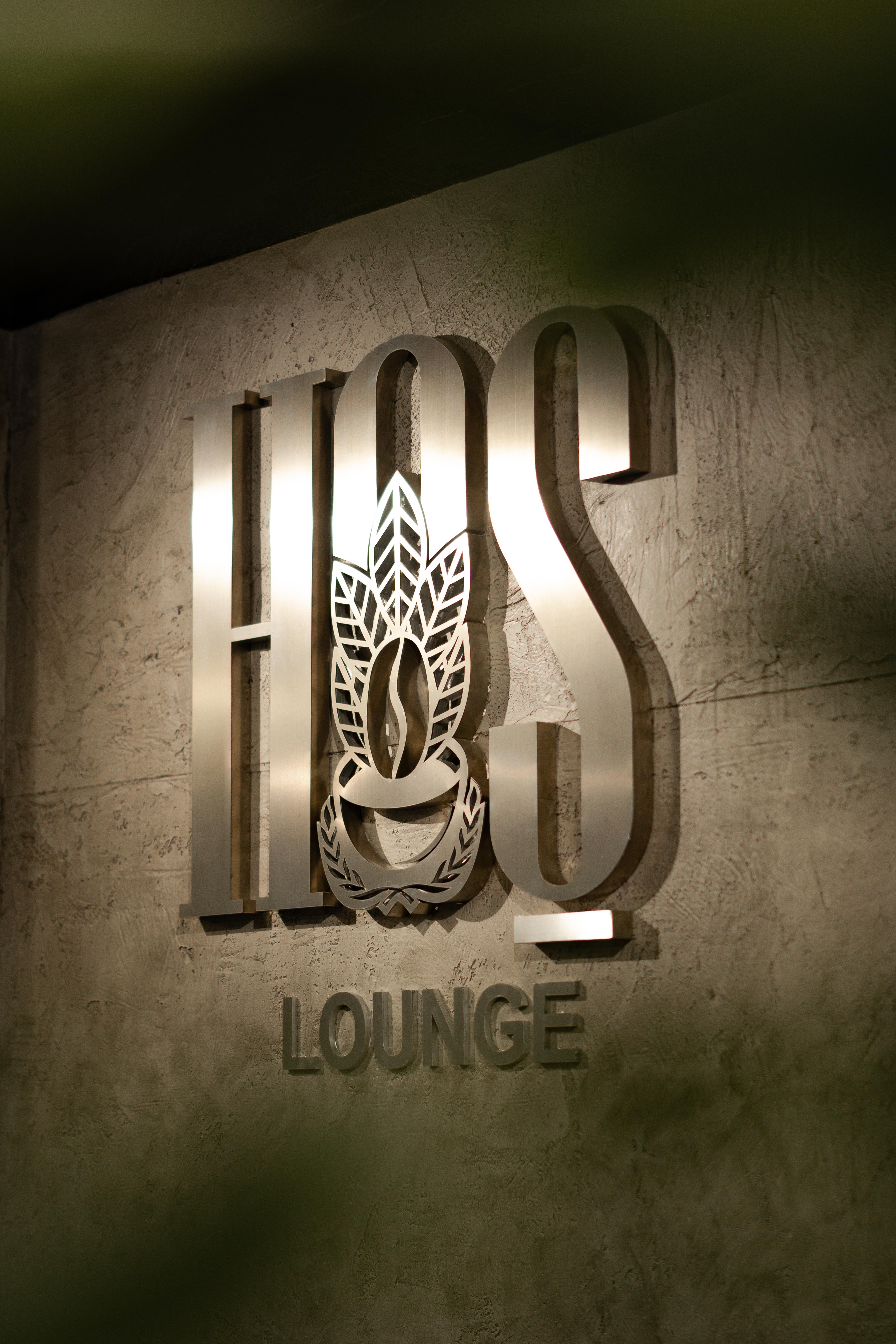HOŞ Lounge