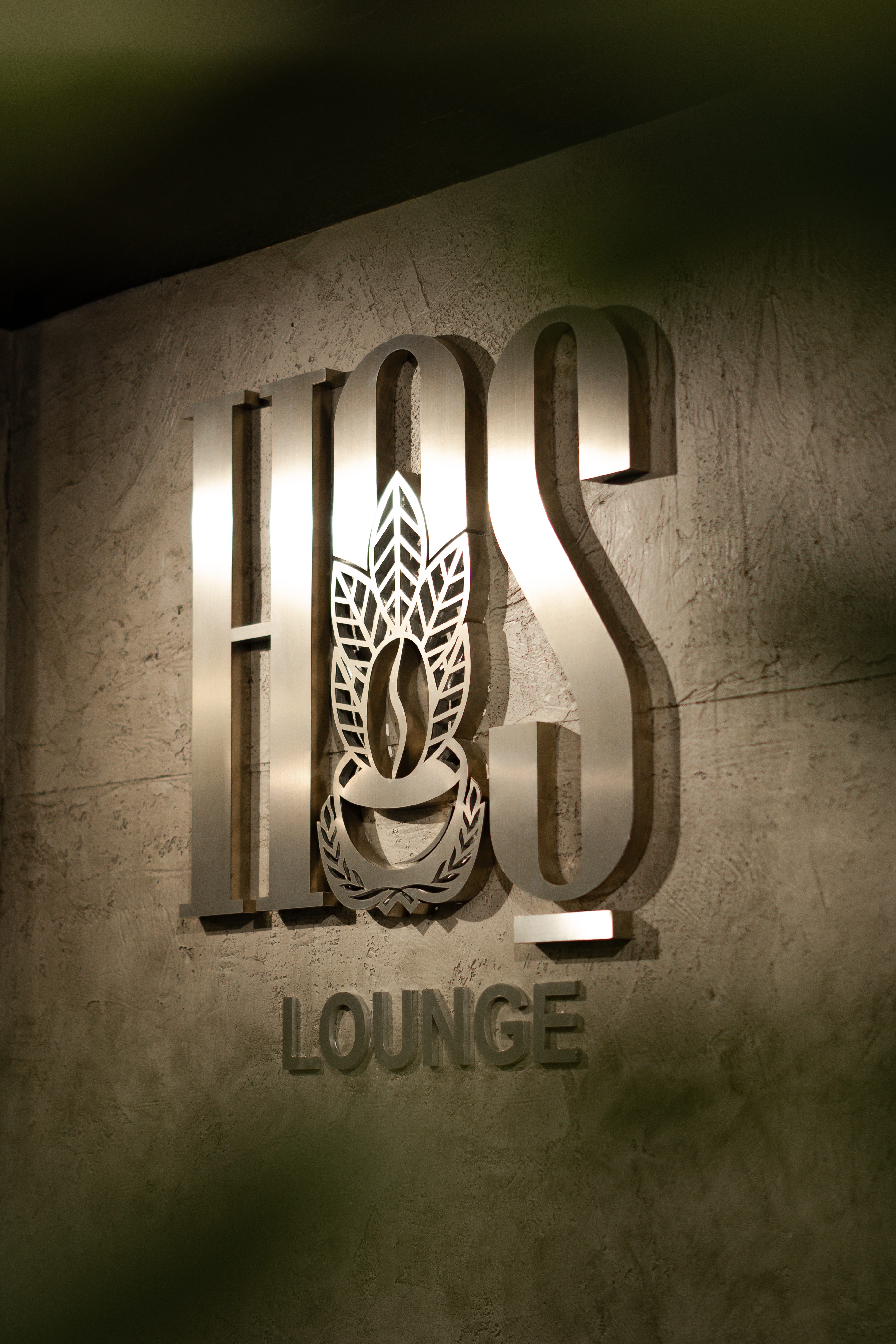 HOŞ Lounge